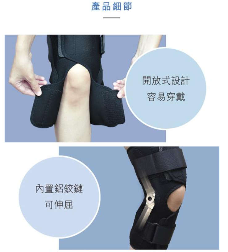 護托